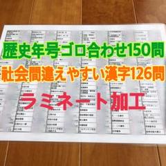 2025年最新】sapix 年号の人気アイテム - メルカリ