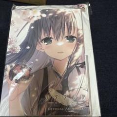 サクラノ刻　初回限定版 Amazon.co.jp: サクラノ刻 初回限定版【「サクラノ刻」DIVINE