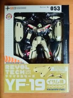 未開封 BANDAI NAMCO YF-19 フィギュア Amazon.co.jp: TAMASHII NATIONS DX超合金 マクロスプラス YF-19
