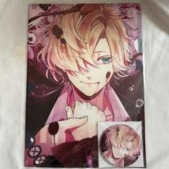 即購入可能】ディアラバ 無神コウ MORE,BLOODイベントセット