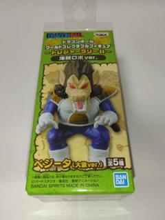ドラゴンボール　トレジャーラリー 海外正規品 23点コンプ　ワーコレ　WCF ドラゴンボール トレジャーラリー 海外正規品 23点コンプ