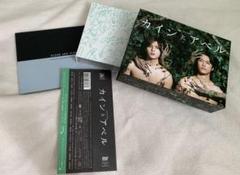 Amazon.co.jp: カインとアベル DVD-BOX〈5枚組〉 山田涼介 Hey