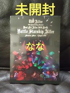 THE ALFEE 夏の乱 3.August.2019　DVD　未開封