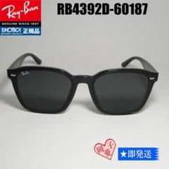 2025年最新】RB4392Dの人気アイテム - メルカリ