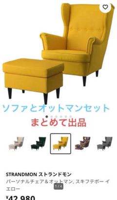 2025年最新】ストランドモンの人気アイテム - メルカリ