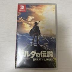 Switch ゼルダの伝説 ブレス オブ ザ ワイルド