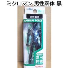 2025年最新】トイザらス ミクロマン 素体の人気アイテム - メルカリ