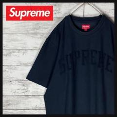 1650M【人気デザイン】シュプリーム☆センターアーチパイルロゴ Ｔシャツ