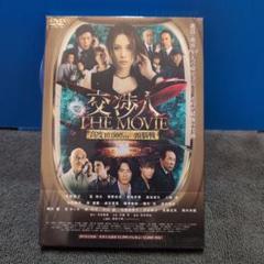 2025年最新】米倉 dvdの人気アイテム - メルカリ