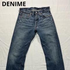 DENIME ドゥニーム ジーンズ 30インチ 林 オリゾンティ ドゥニームオリゾンティbigEモデル 元祖生成りジーンズ 栄一