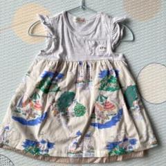 【水通しのみ】KP ニットプランナー ワンピース 80cm