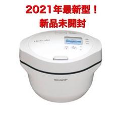 SHARP ヘルシオホットクック KN-HW16G-W