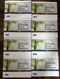 Abitus CFE（公認不正検査士）問題集MCカード全8冊