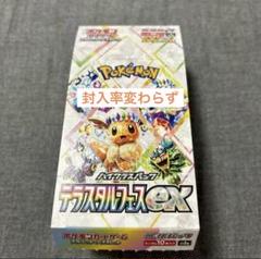 テラスタルフェス　ぺりぺりなし テラスタルフェスex 1BOX シュリンク無し ペリペリなし - メルカリ