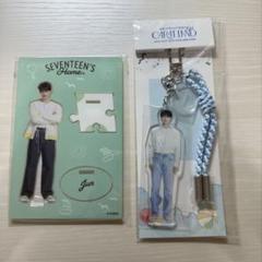SEVENTEEN Jun アクリルスタンド＆キーホルダー