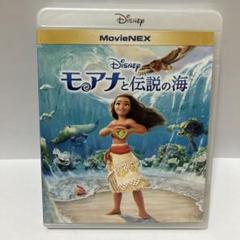 モアナと伝説の海Blu-rayブルーレイディズニーDisneyスタジオジブリ