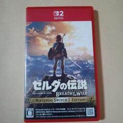 ゼルダの伝説 ブレス オブ ザ ワイルド
