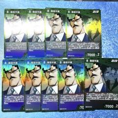 名探偵コナン TCG 服部平蔵 R まとめ売り セット