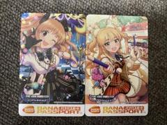 バナパスポート　アイドルマスター　2枚セット