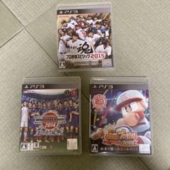 ps3 ゲームソフト　３個セット　プレーステーション３