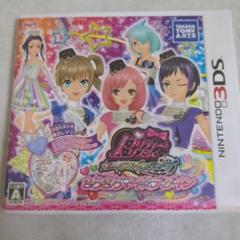 3DS】プリティーリズム レインボーライブ きらきらマイ
