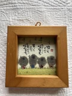 昭和レトロ 地蔵絵 お地蔵様 布絵 アート 美術 芸術 木製 額縁 壁掛け飾り 2025年最新】お地蔵様絵画の人気アイテム - メルカリ