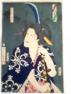 浮世絵、五条大橋早瀬月影三枚綴り(役者絵）豊原国周画