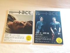 2025年最新】+act 綾野剛の人気アイテム - メルカリ