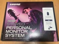 【国内在庫】 イヤモニ SHURE PSM300 SE112GR付 パーソナルモニターシステム - レコーディング/PA機器