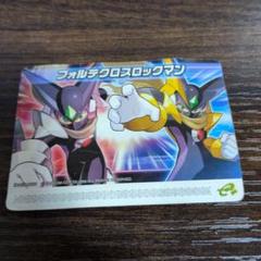 フォルテクロスロックマン カードeリーダー+ ロックマンエグゼ