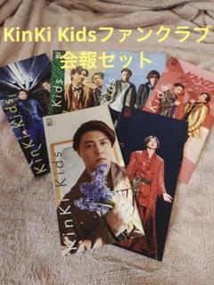 May'n　ファンクラブ会報まとめ売り37冊 May'n ファンクラブ会報まとめ売り37冊 - メルカリ