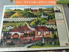 【未開封】チャールズ・ワイソッキー ジグソーパズル 2014ピース 811zkOEcDeL._UF350,350_QL80_.jpg