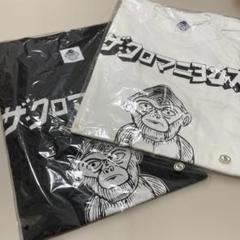ザ・クロマニヨンズ  灰皿 楽天市場】槌屋ヤック ZE-45 ライティング BIG&WASH アッシュ