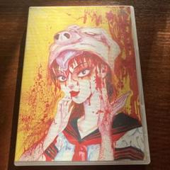 コケシドール　絶賛清算中　飛ぶ豚あとを汚す　DVD 遠藤ミチロウ　スターリン