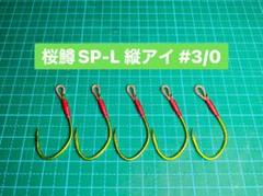 2025年最新】コジマクラフトサムライの人気アイテム - メルカリ