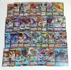 2025年最新】ポケカ gx まとめ売りの人気アイテム - メルカリ