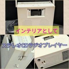 2025年最新】md cdプレーヤーの人気アイテム - メルカリ
