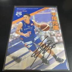 BBM 2020 Bリーグ　遠藤祐亮　直筆サインカード　/25 BBM Bリーグ2023-24 遠藤祐亮 20枚限定 直筆サイン - メルカリ