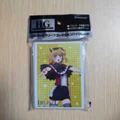 トレカサプライ スリーブ 推しの子 MEMちょ