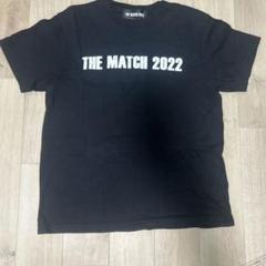 週末値下げ❤那須川天心着用済みのサイン入りTシャツ 那須川天心 志高きTEE for KIDS T523 Tシャツ 那須川天心