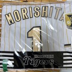 【Bon bon】阪神タイガース　森下　チャンピオンユニフォーム 新品未開封 阪神タイガース チャンピオンレプリカユニフォーム