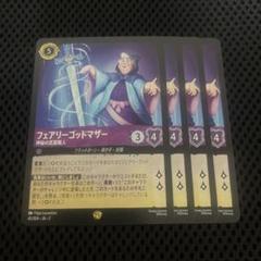ロルカナ　野獣　レジェンダリー　ホイル 2025年最新】レジェンダリー・プロフィールの人気アイテム