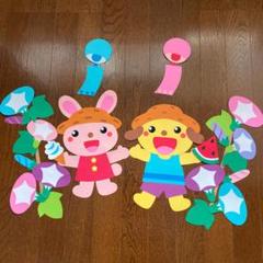 壁面飾り 保育園 幼稚園 ハンドメイド