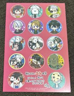 2025年最新】みにくい遊郭の子の人気アイテム - メルカリ
