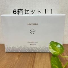 ルーヴルボーテ EC クリーム 90ml  新品未開封品 ルーヴルボーテ EC クリーム 90ml 新品未開封品