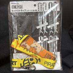 ONE PIECE ワンピース ハートの海賊団 ネックストラップ