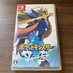 ポケットモンスター ソード 【動作確認済み】