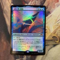 MTG 渦巻く空、開璃 foil FOIL] 渦巻く空、開璃/Kairi, the Swirling Sky (全面アート