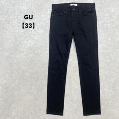 a2062＊GU スキニーパンツ　黒【33】シンプル　カジュアル　Lサイズ相当