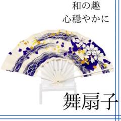 桜と流水模様 舞扇子 9寸5分 箱付き 上品 和モダン